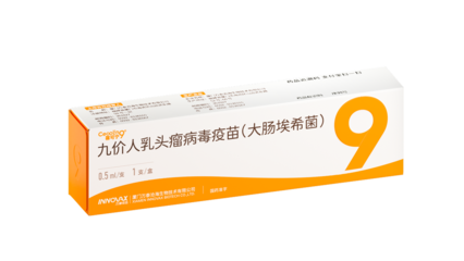 中國第一、全球第二！國產九價HPV疫苗獲批上市，彰顯生物技術研發實力