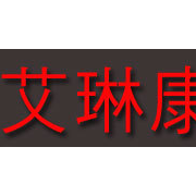 廣州艾琳康生物科技 以生物技術研發引領健康未來