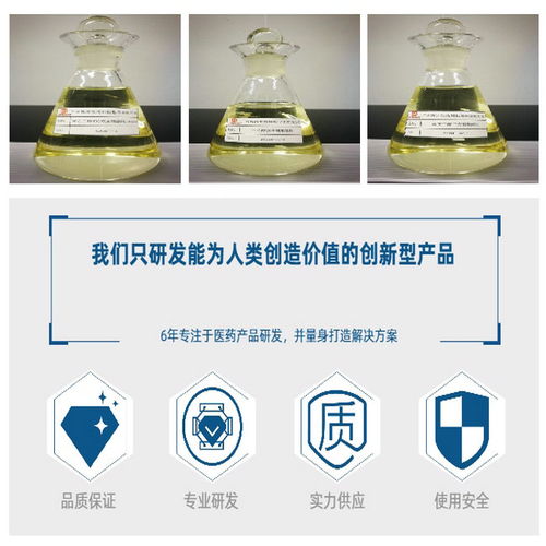 雋沐生物 專業供應高純度油酸癸酯，賦能生物技術研發創新
