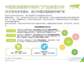 智慧旅行 從《艾瑞咨詢2018年中國在線旅游度假行業(yè)研究報告》看旅游咨詢服務的轉(zhuǎn)型與未來