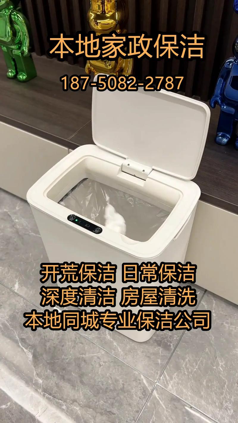 重慶大渡口區專業保潔公司推薦 如何選擇更專業、更優質的保潔服務